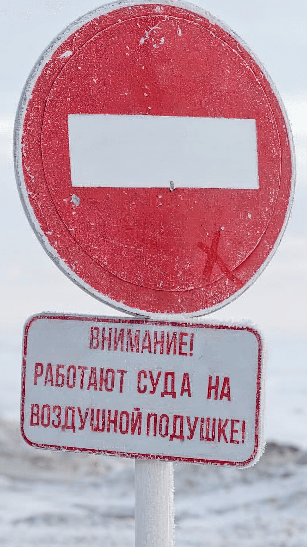Переправа через Обь закроется 2 мая