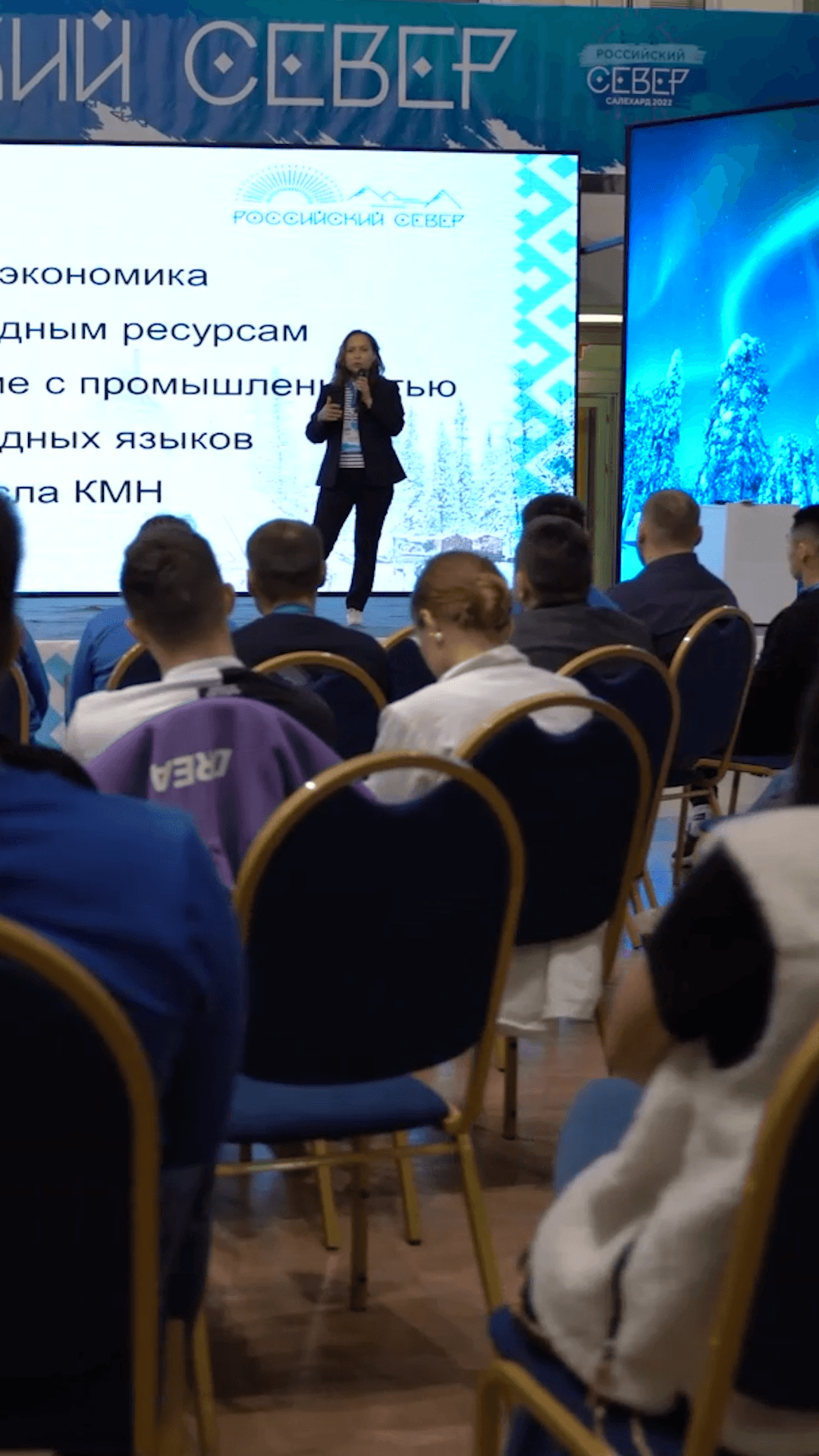 Форум молодежи КМНС «Российский Север» пройдёт в Новом Уренгое