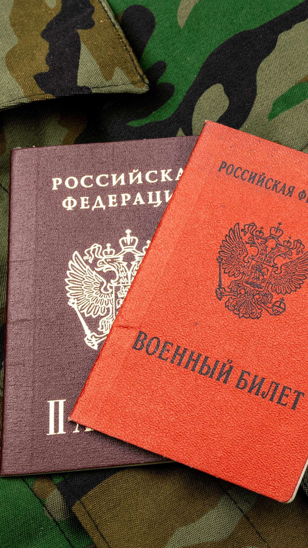 Мужчин начали проверять по базе повесток при выезде за границу