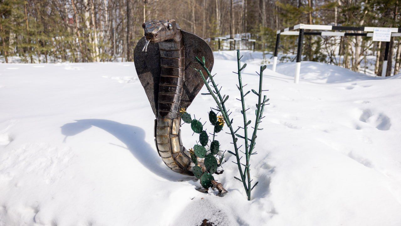 Скульптура змеи